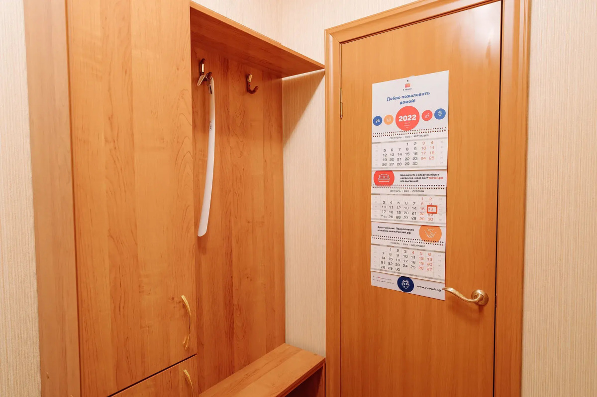 Апартаменты 9 ночей на Чкалова 48