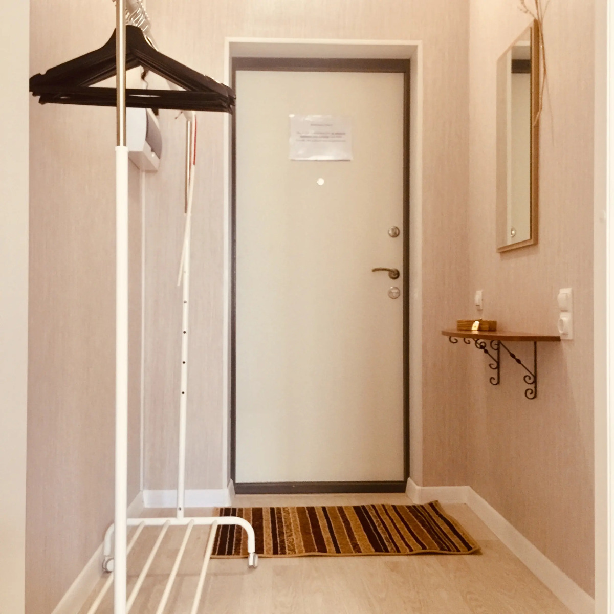 Апартаменты Салют