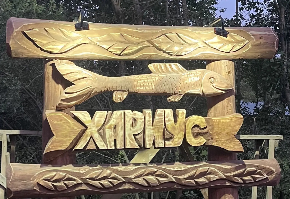 Частный дом База Хариус