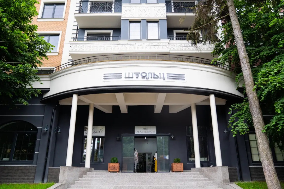 Апартаменты Malina Shtolz Comfort