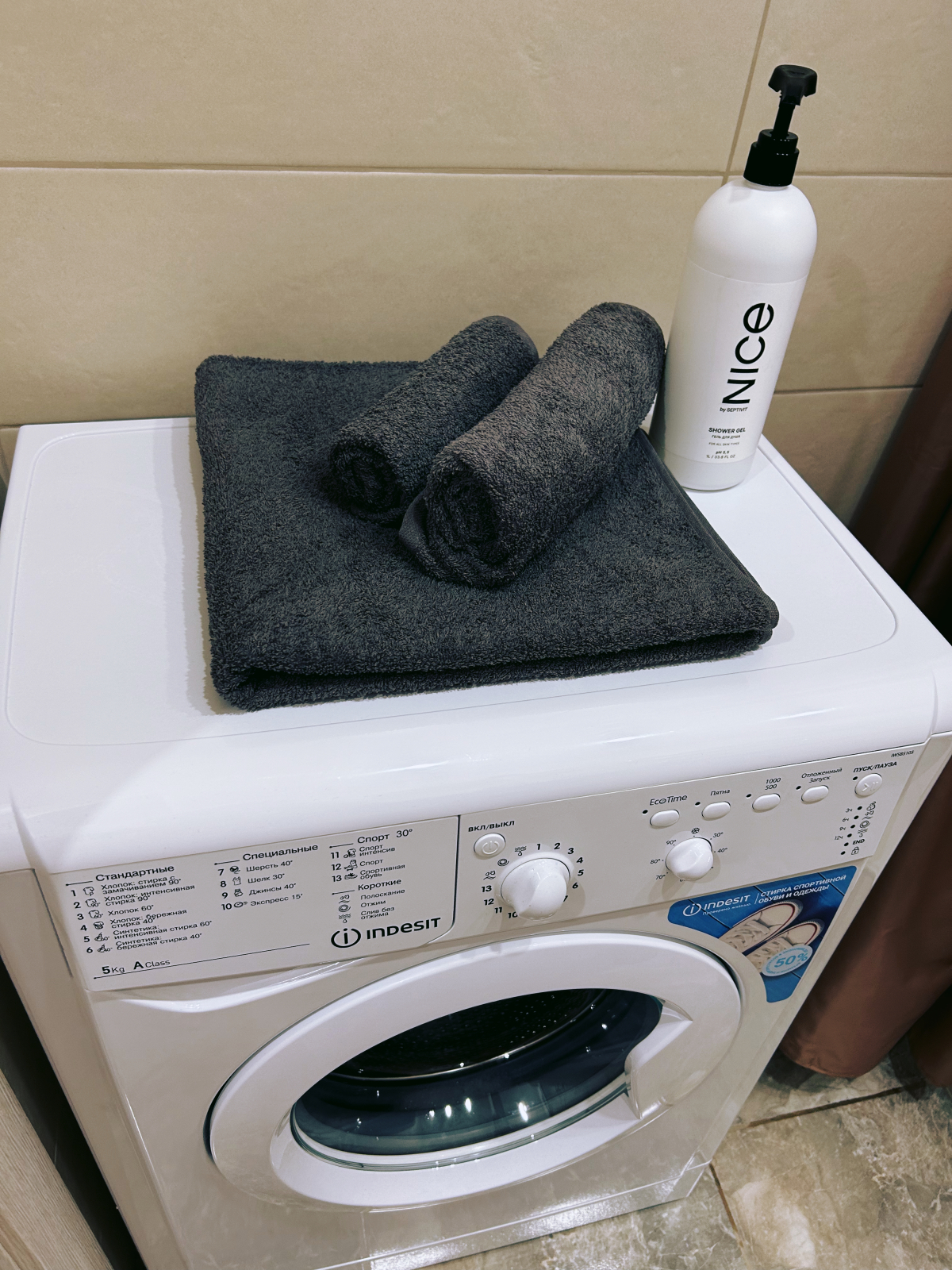 Квартира Уютная у Аэропорта Новосибирска