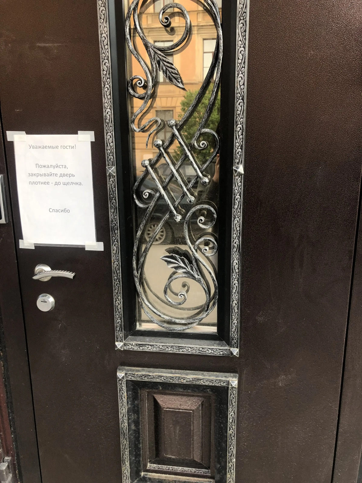 Апартаменты малые LeoHotels Мануфактура