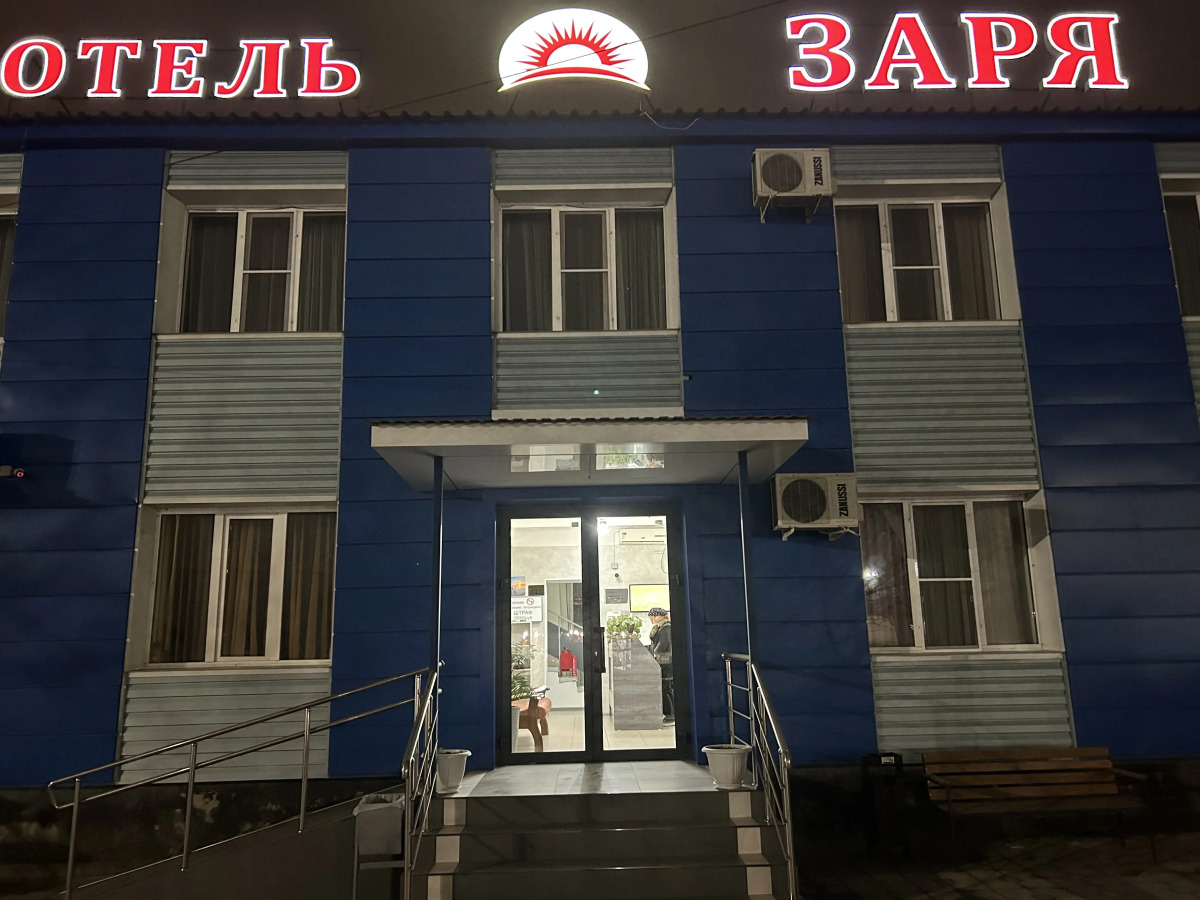 Отель Заря