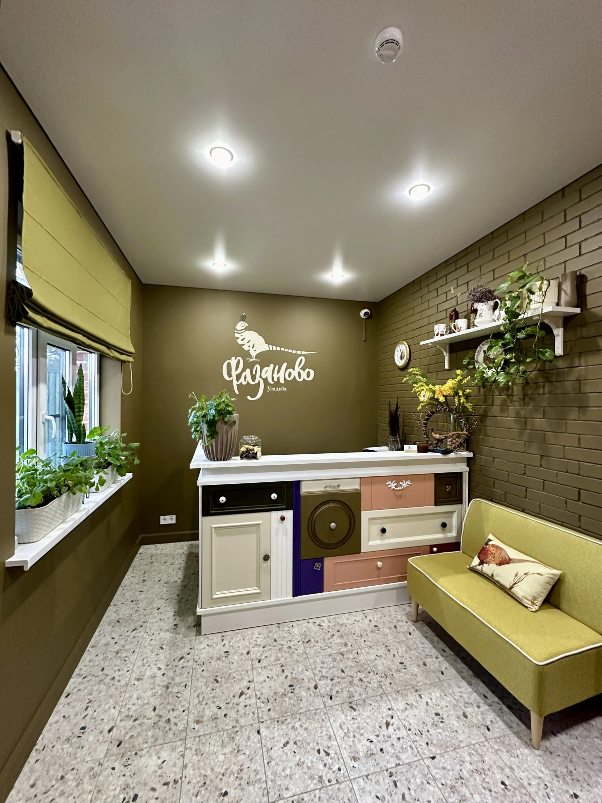 Усадьба «Фазаново»