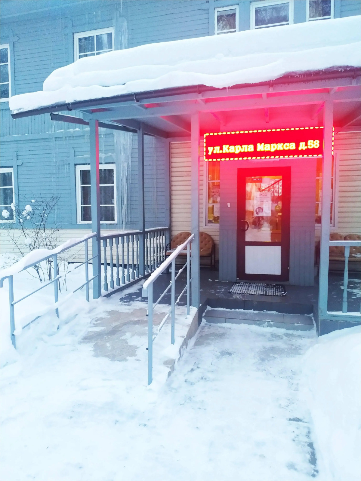 Отель Крона