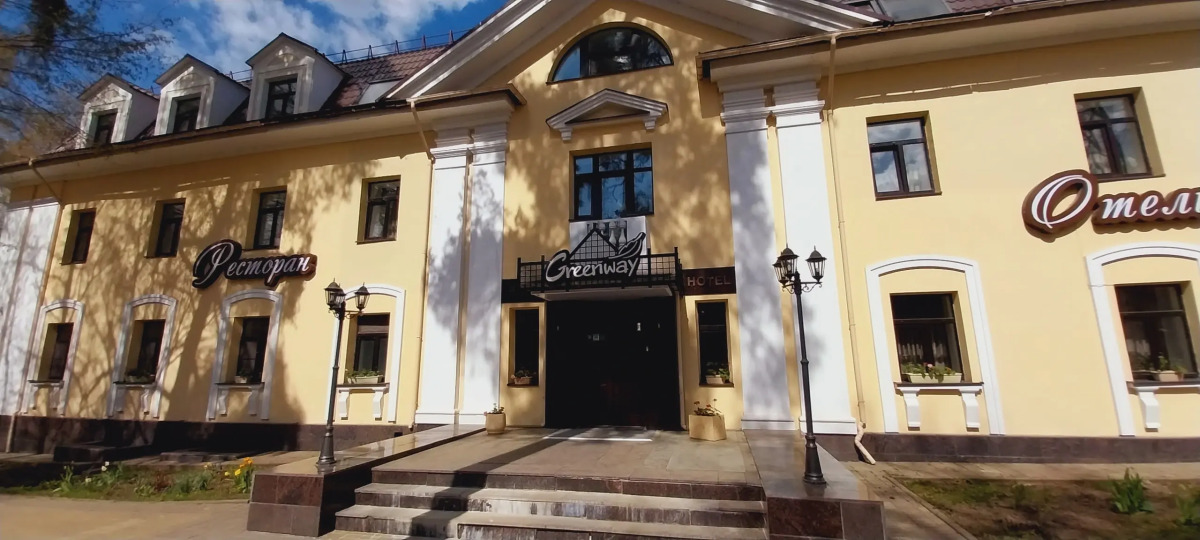 Отель Гринвей