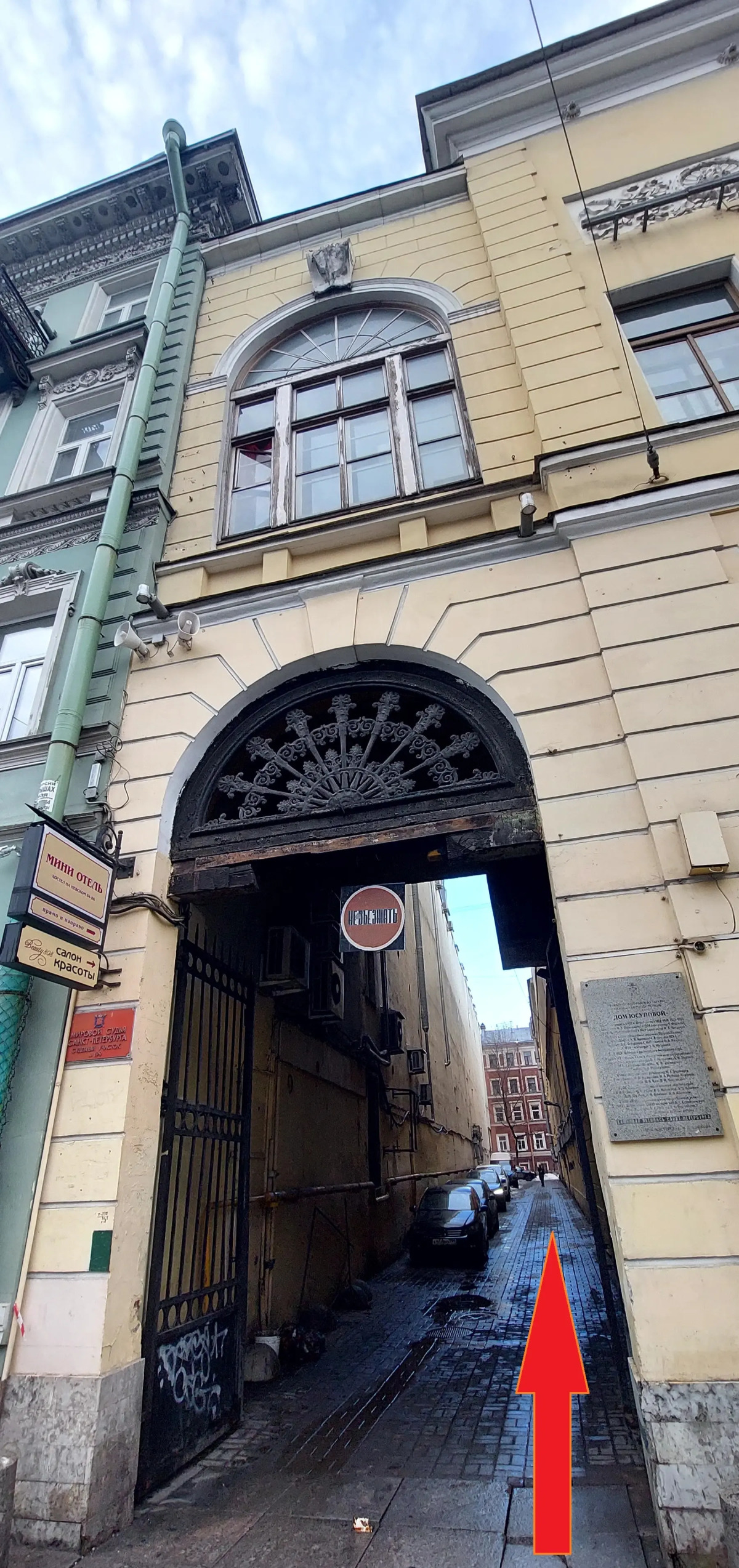 Апартаменты на Невском 84-86 (4)