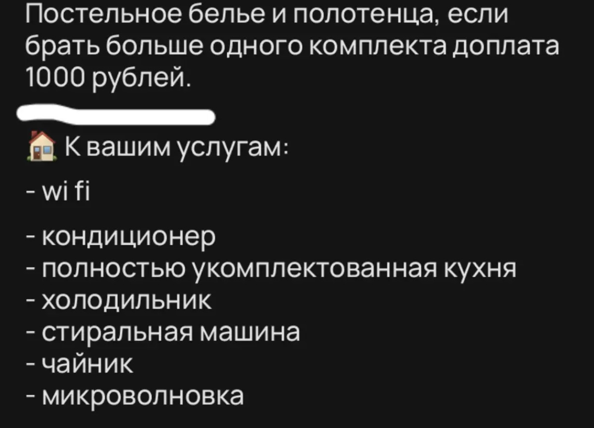 Апартаменты студия