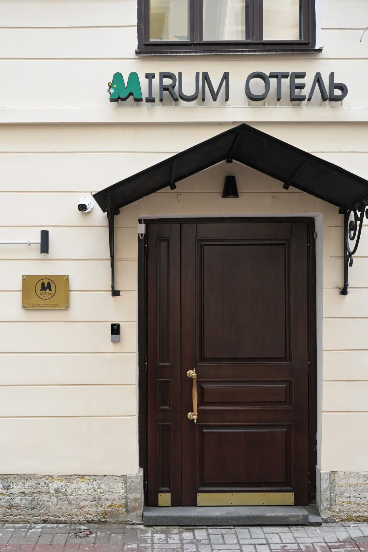 Отель Mirum Hotel