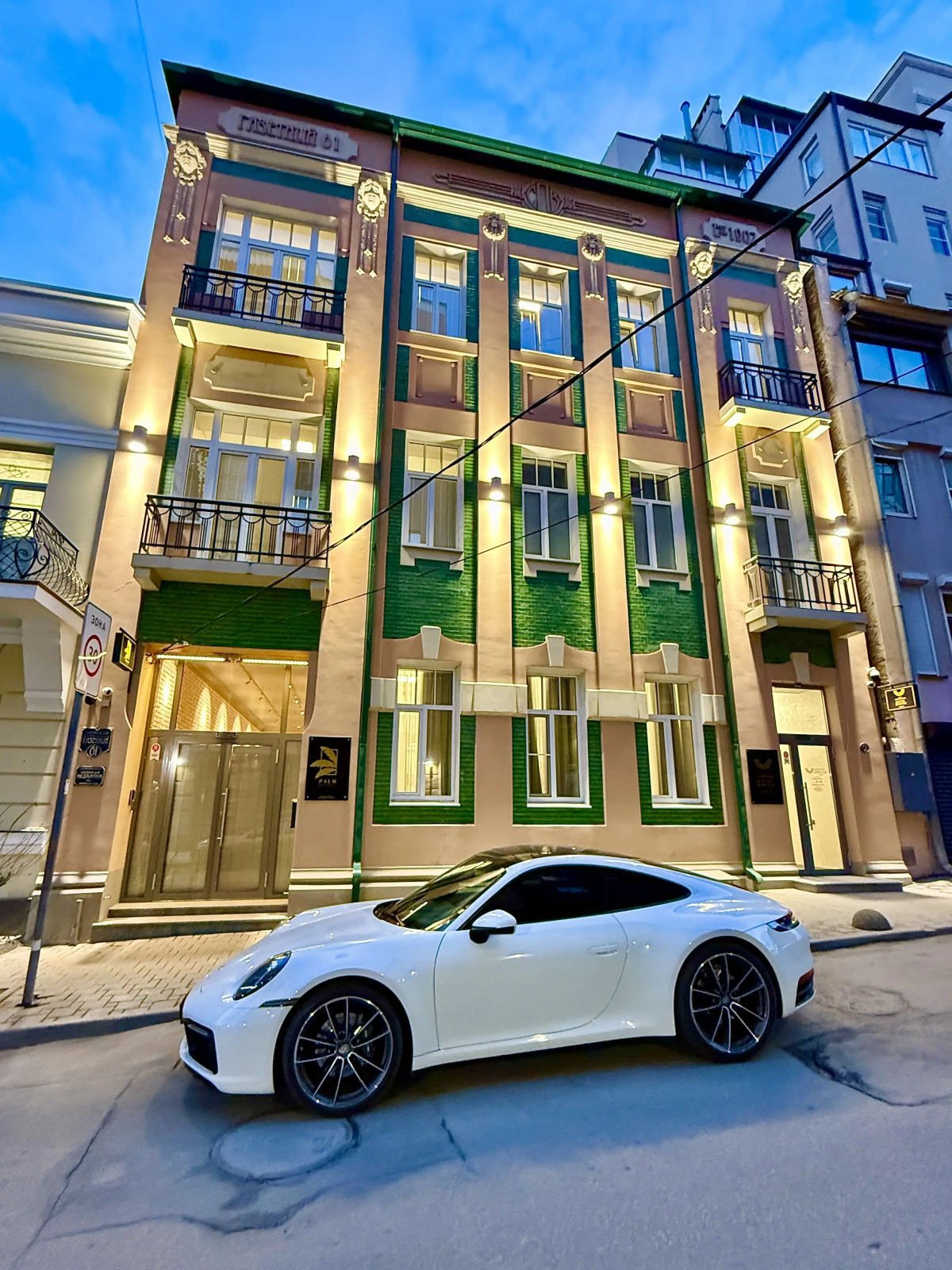 Апартаменты Palm Apartments