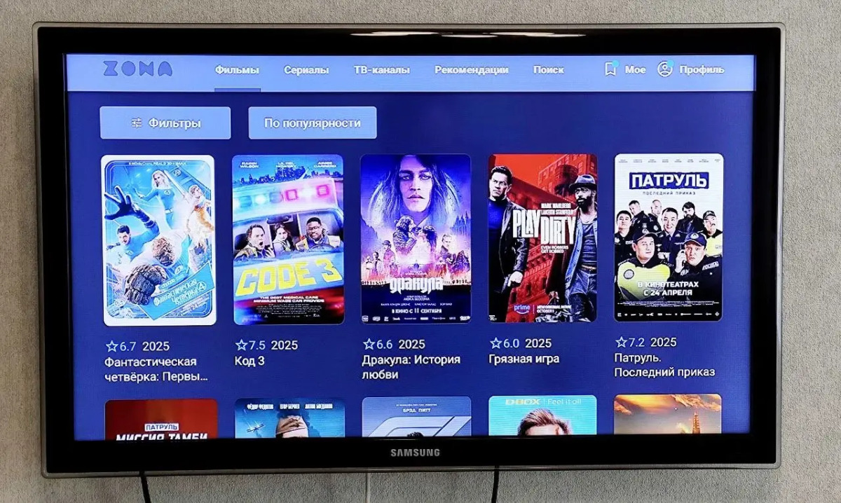 Квартира 1-комнатная комфорт класса