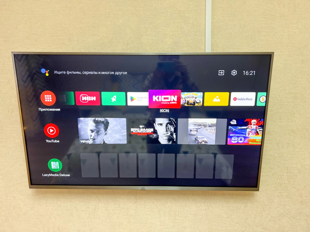 Апартаменты Дом Солнца