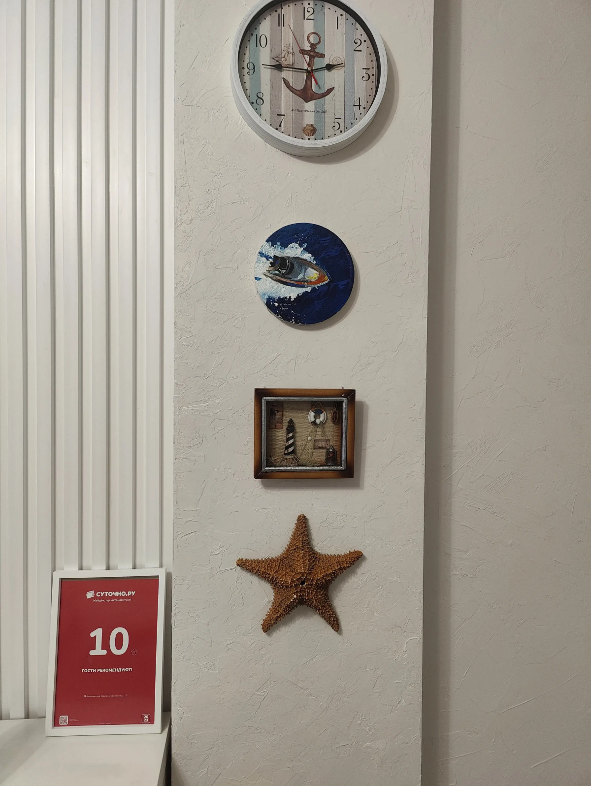 Квартира у Королевских ворот