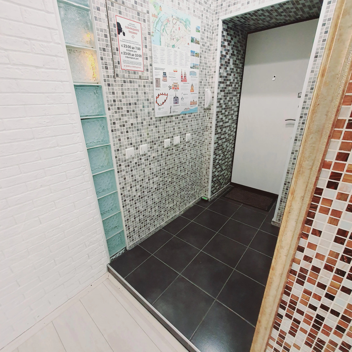 Заповедные Кварталы