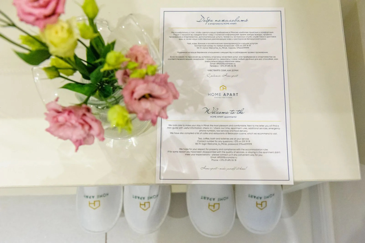 Апартаменты 1-комнатные HomeApart К.Маркса, 45