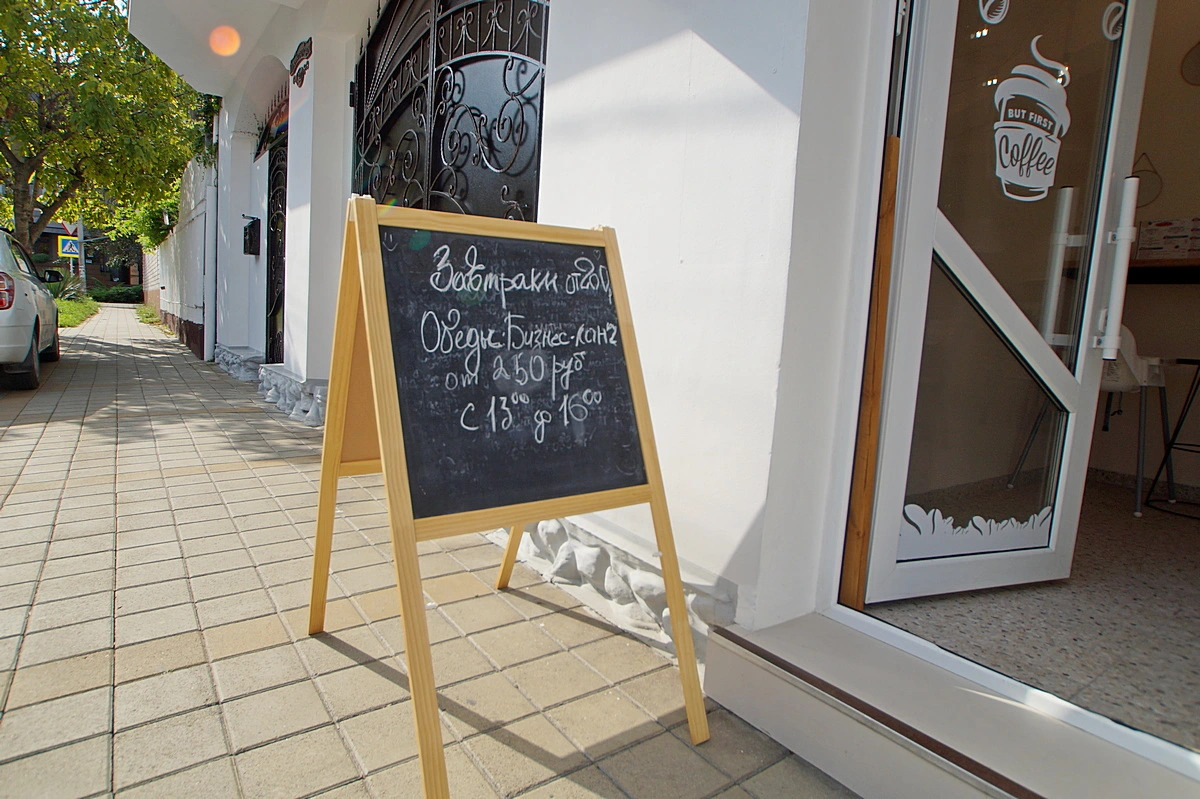 Гостевой дом Лика