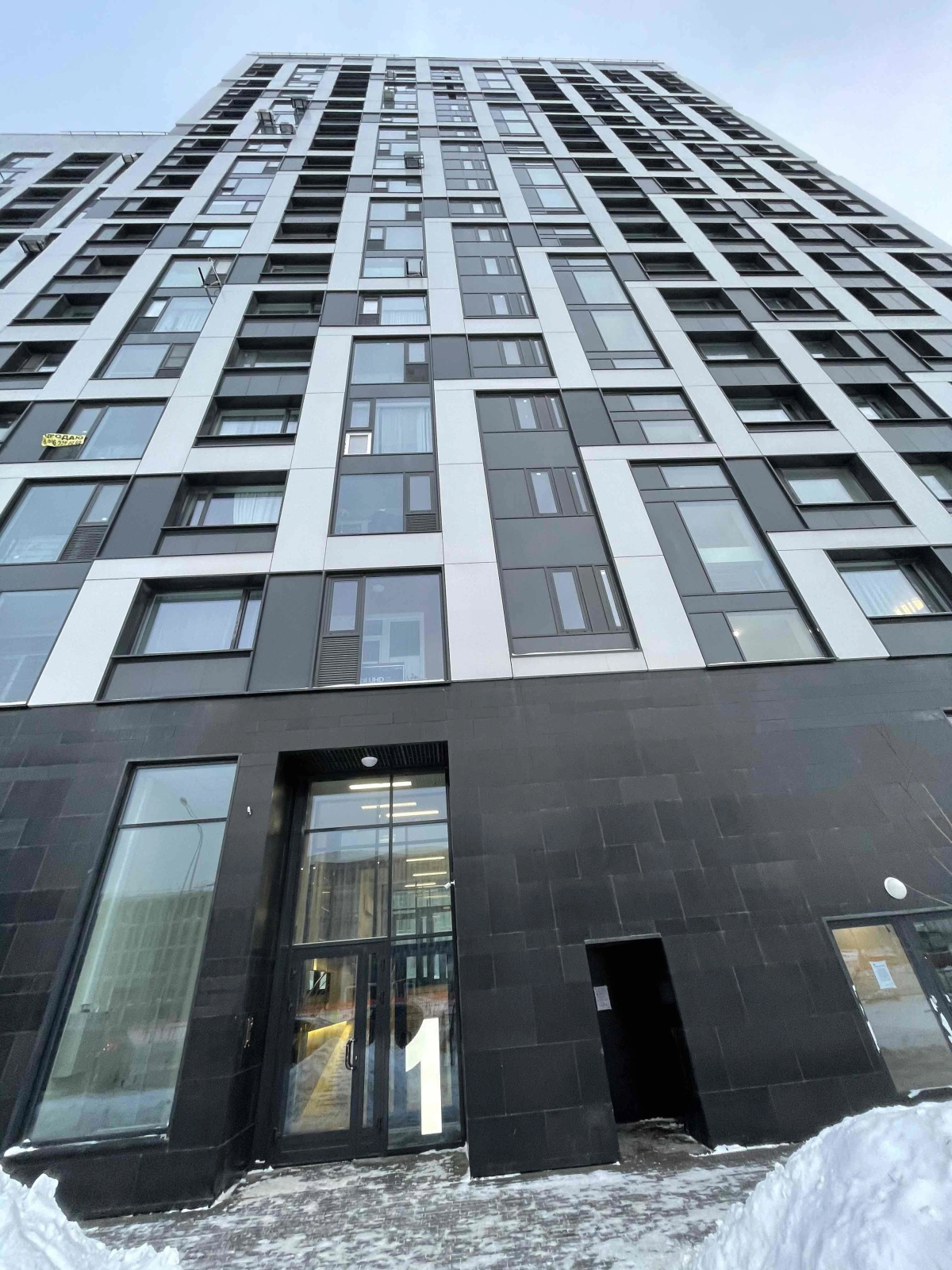 Апартаменты Гоолдмэн