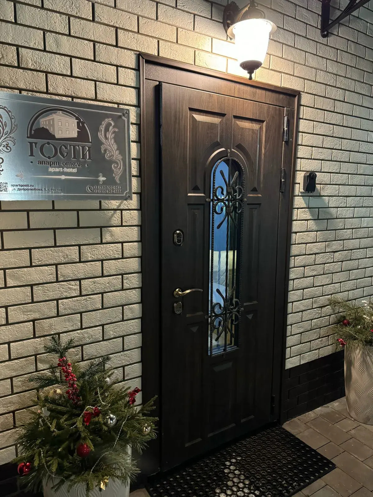 Гостевой Дом Гости Ростов