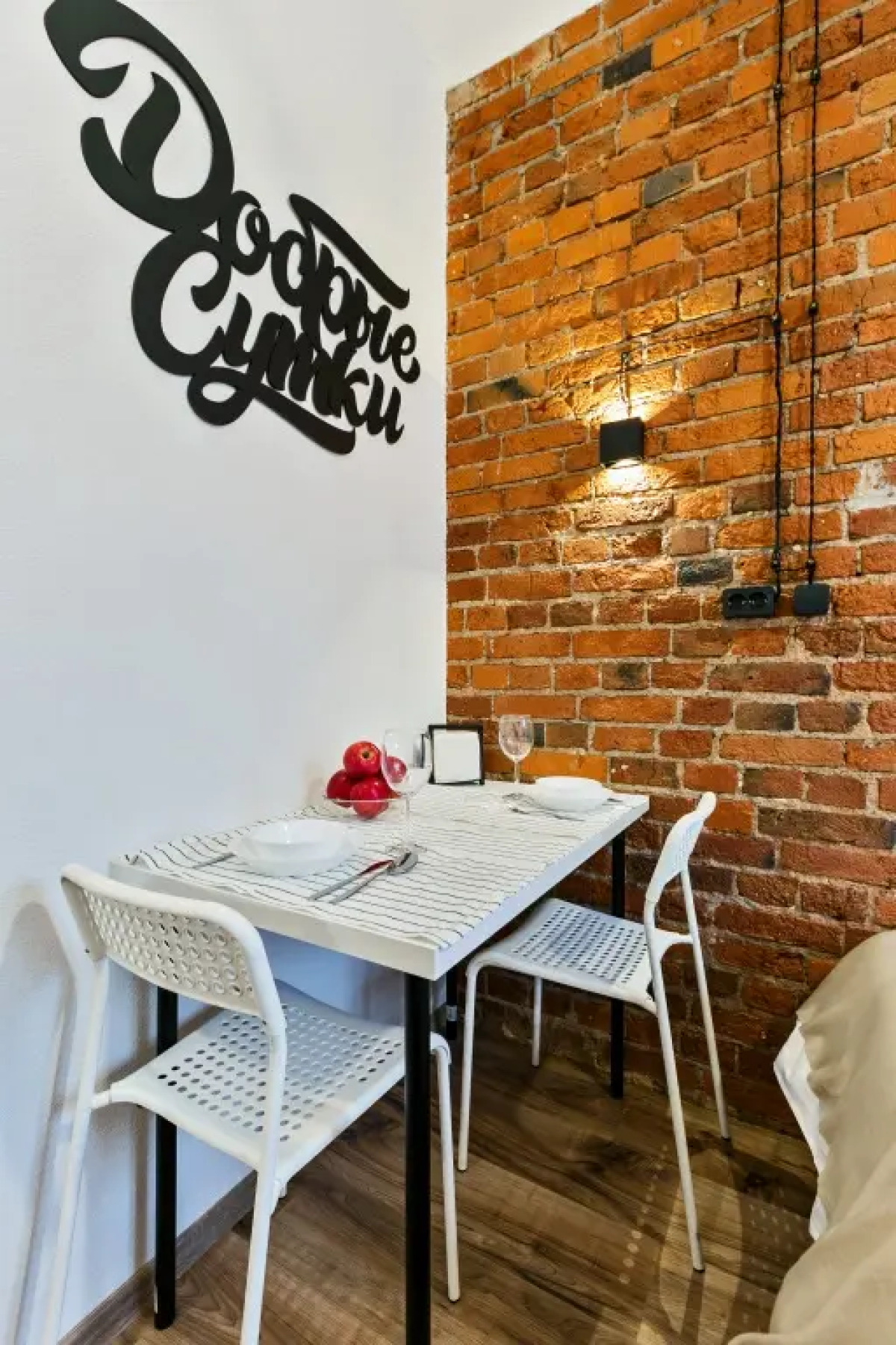 Квартира 2 Революционный проспект 25/12