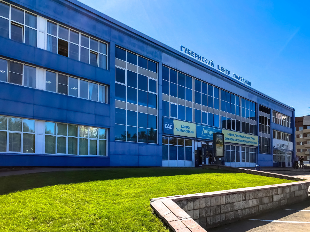 Гостевой дом Guesthouse