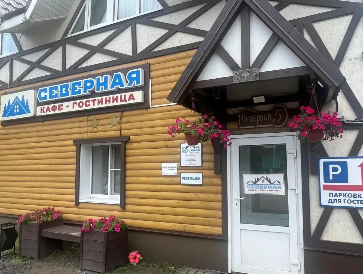 Severnaya Guest House