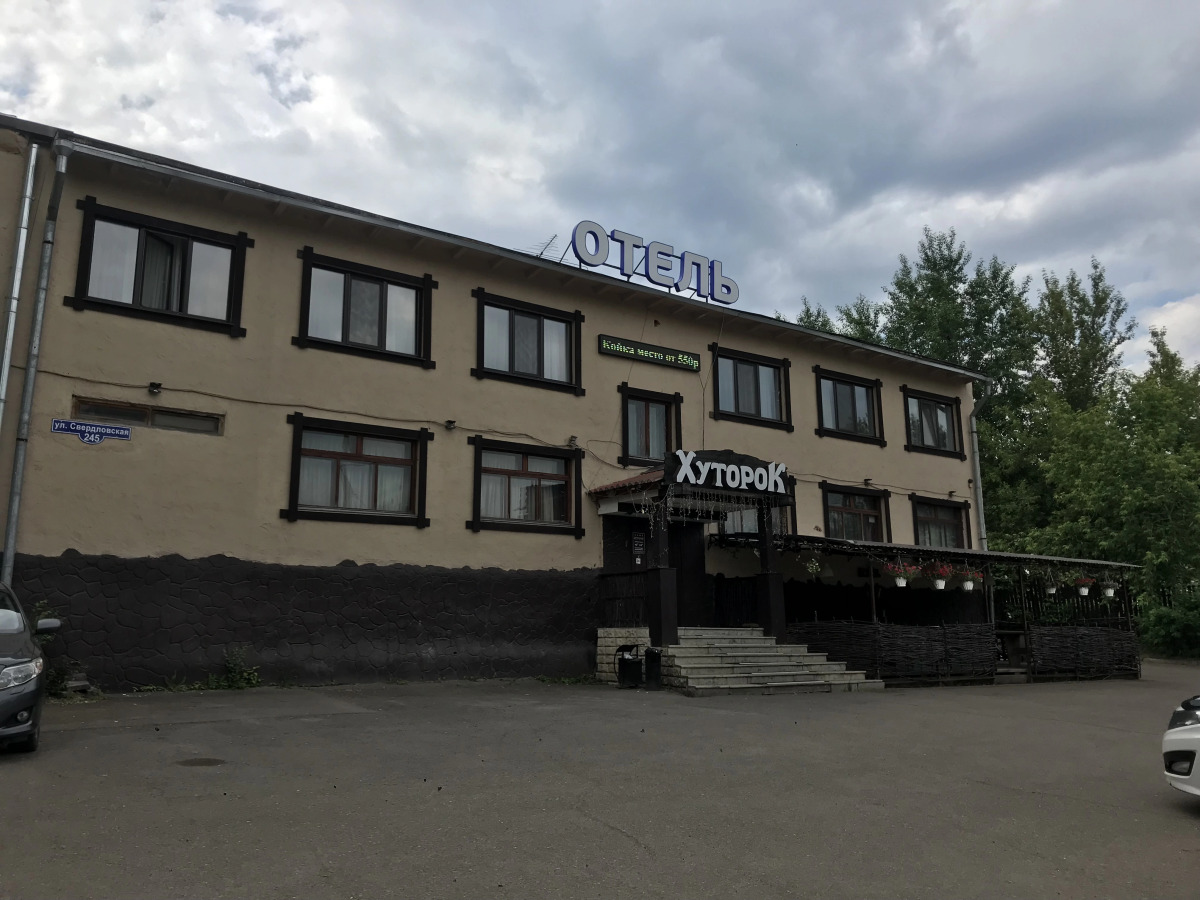 Мини-отель Хуторок