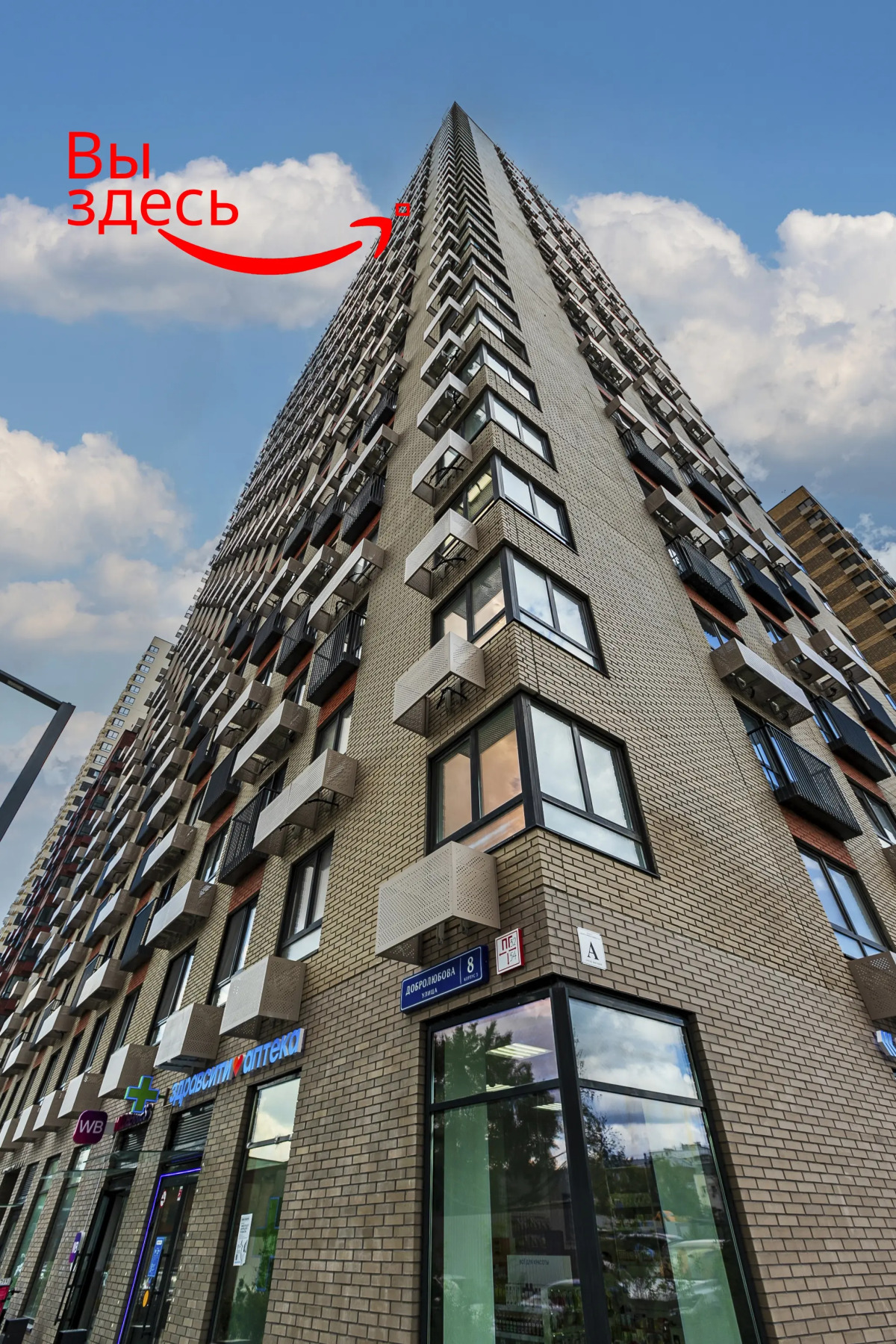 Квартира Dobrolyubova Great View 29 Floor