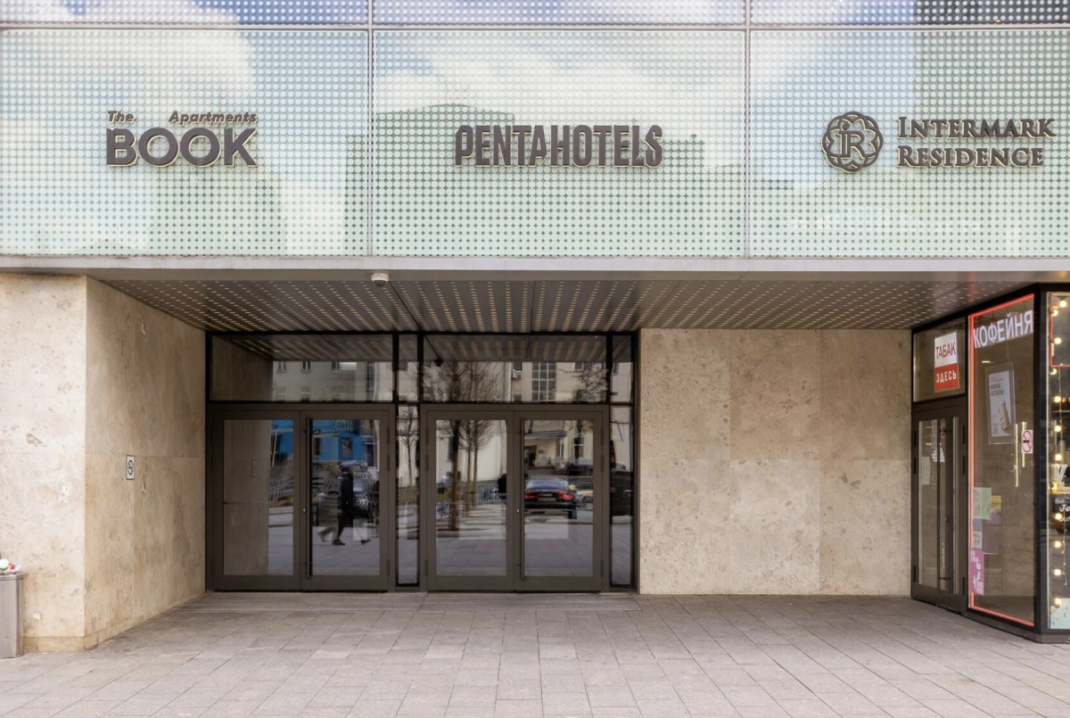 Апартаменты The Book на Новом Арбате