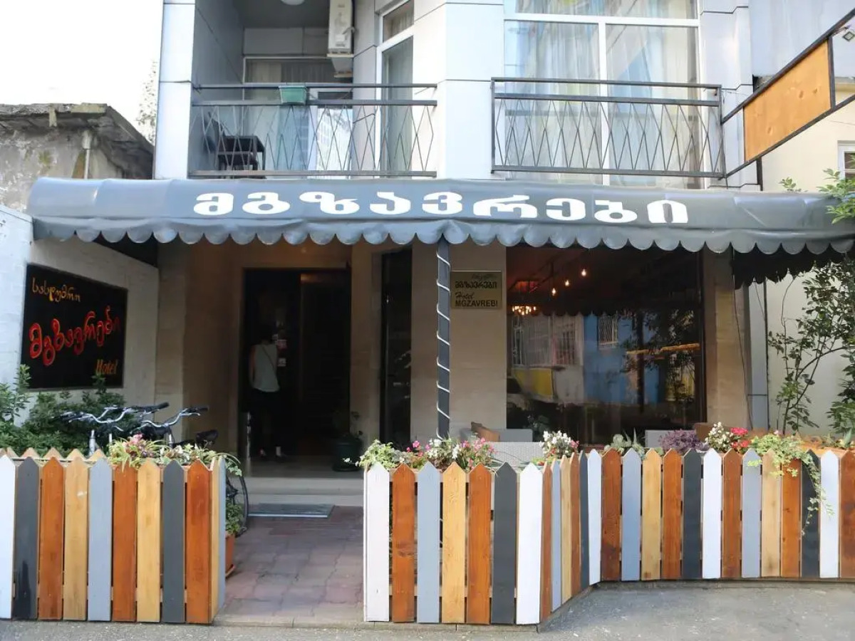 Отель Mgzavrebi