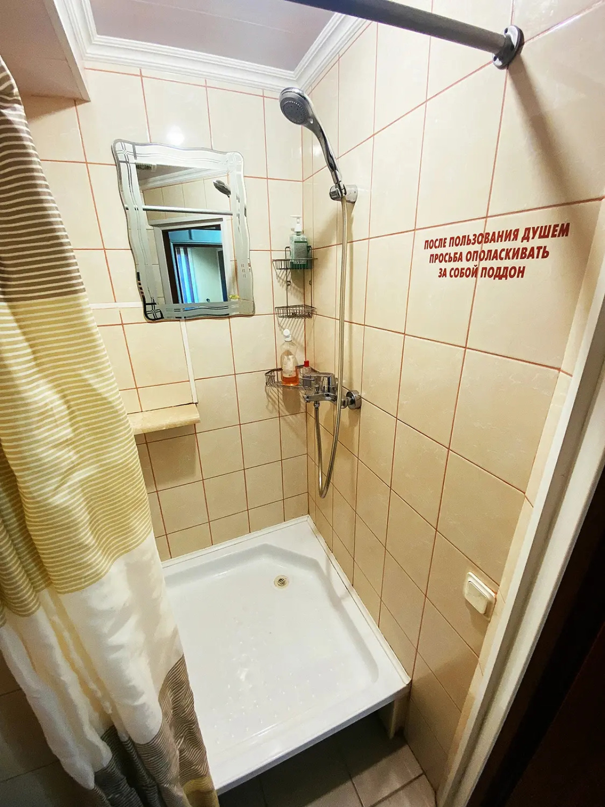 Хостел Ваш Дом