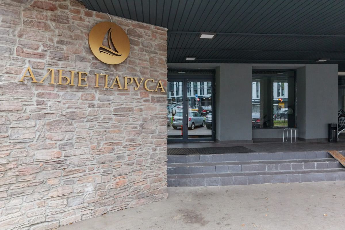 Квартира Comfort Home на Свистуха с1к1