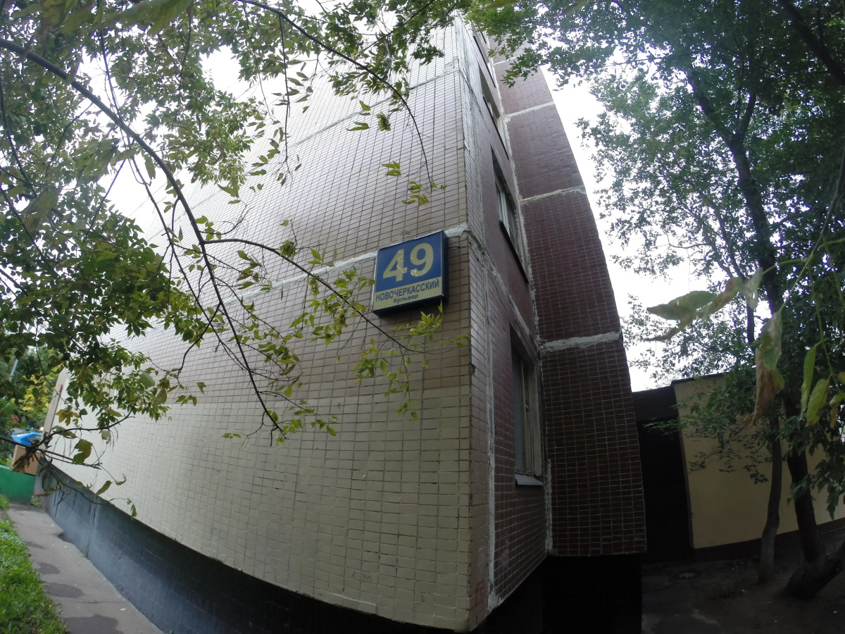 Апартаменты на Новочеркасском Бульваре 49