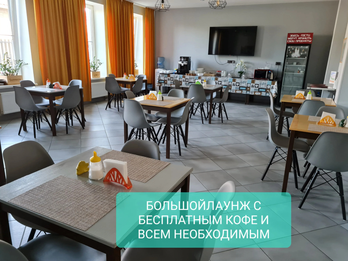 Гостевой Дом 65HOME