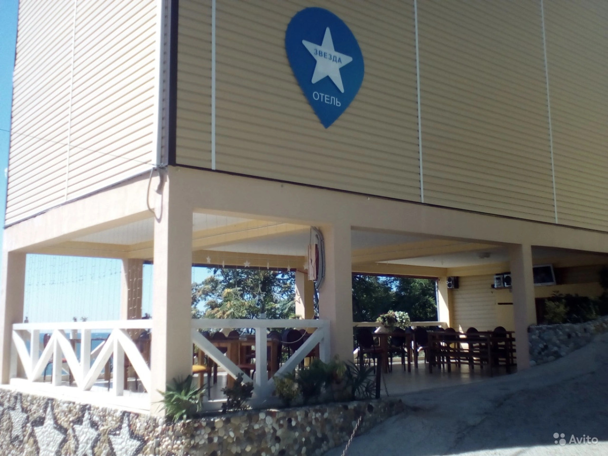 Гостевой дом "СТЕЛЛА"