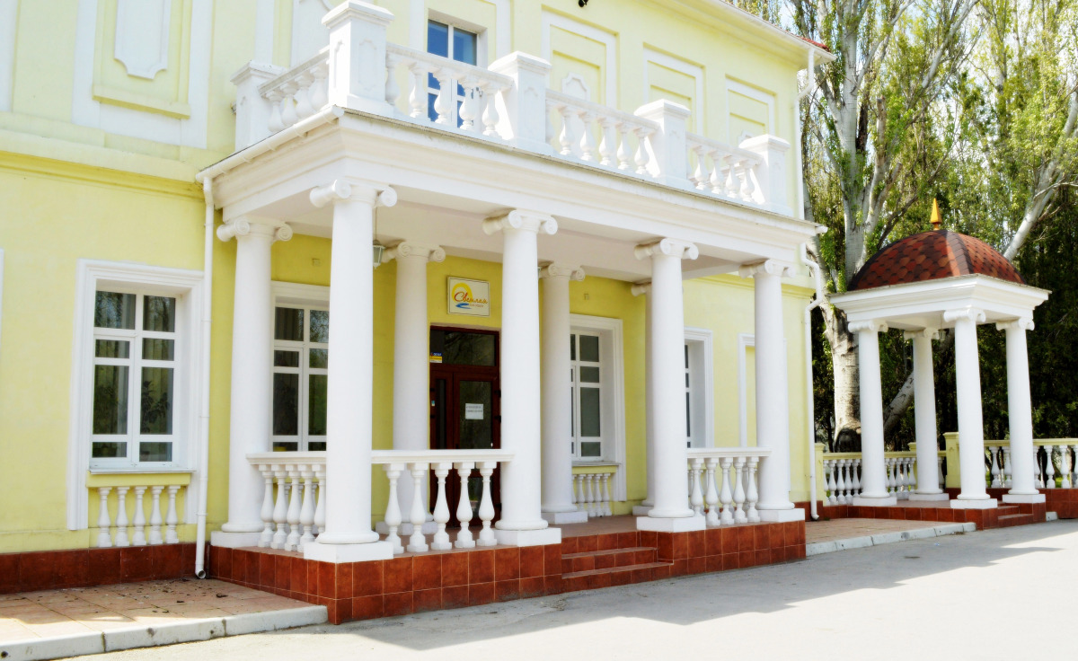 База Отдыха Светлая