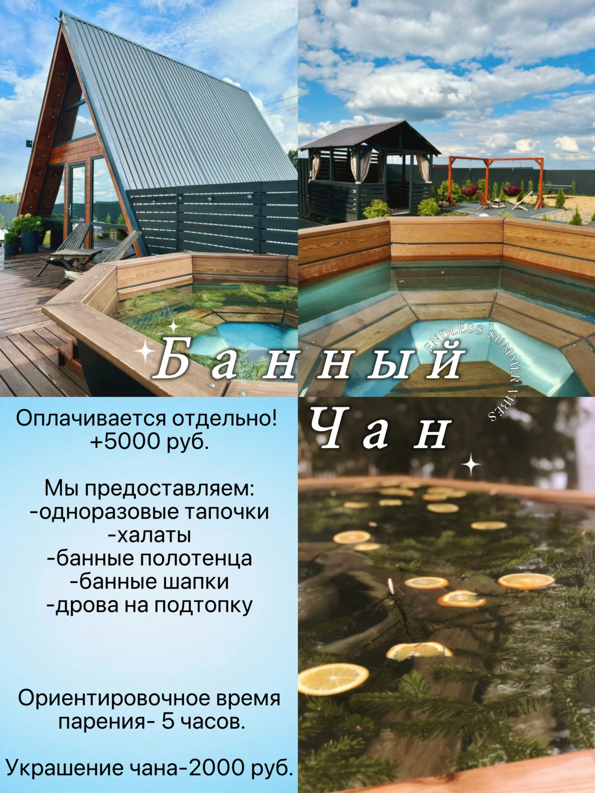 Частный дом в стиле A-frame
