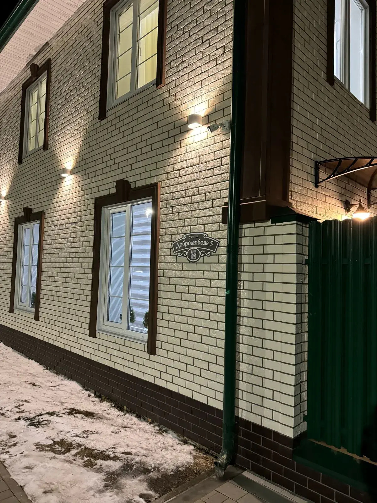 Гостевой Дом Гости Ростов