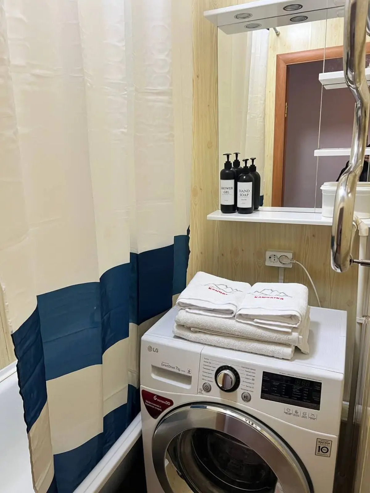 Апартаменты Созвездие Камчатки В Центре Города