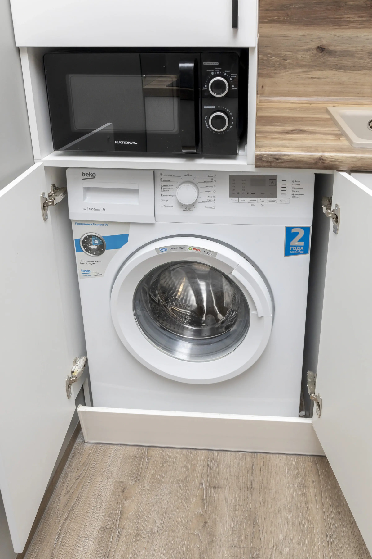 Апартаменты на Луговой 24/3