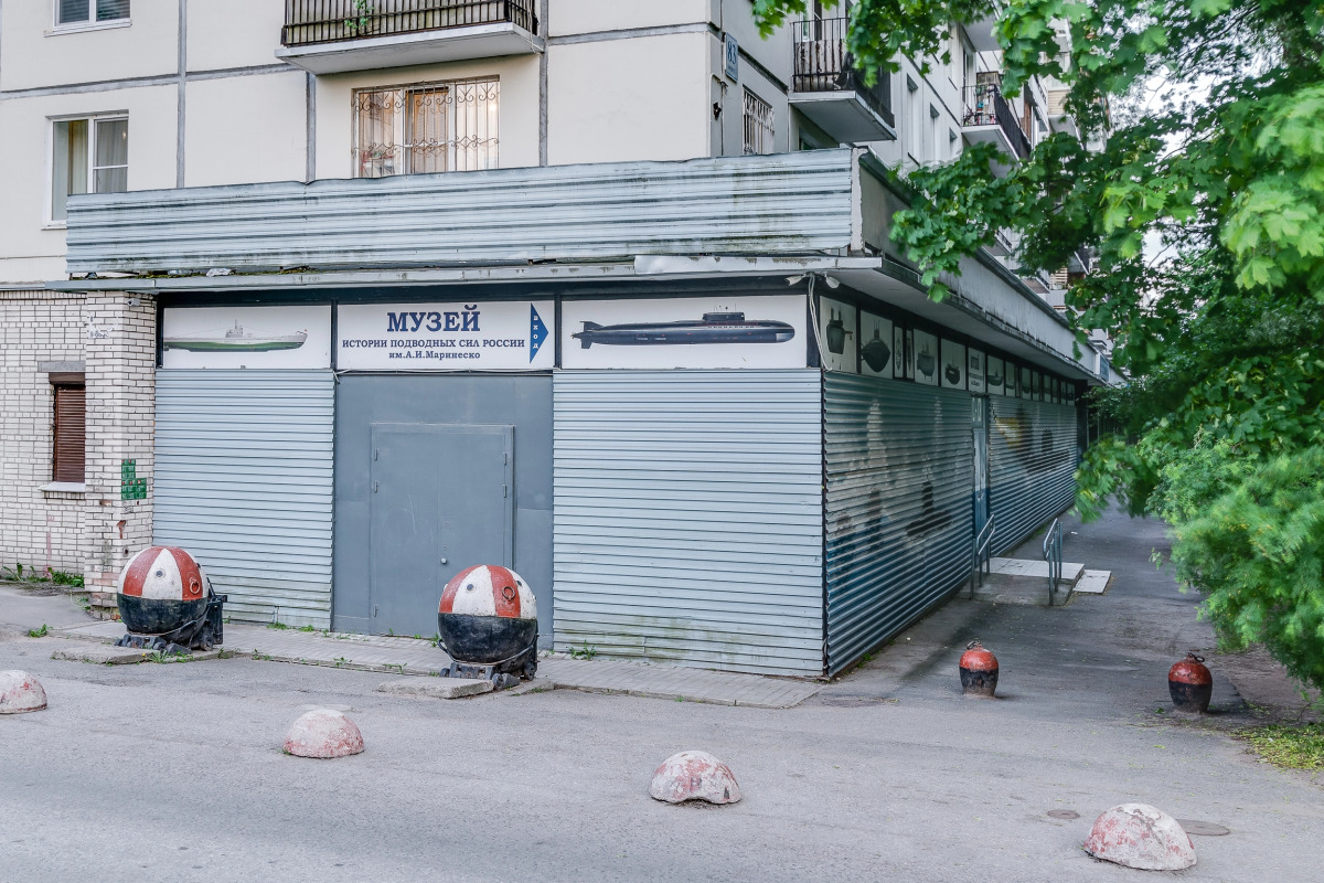 Квартира Submarine PRO MAX