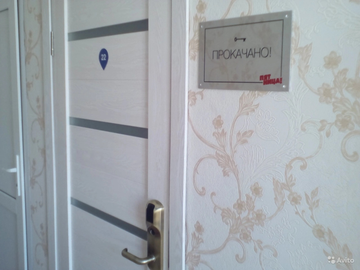 Гостевой дом "СТЕЛЛА"