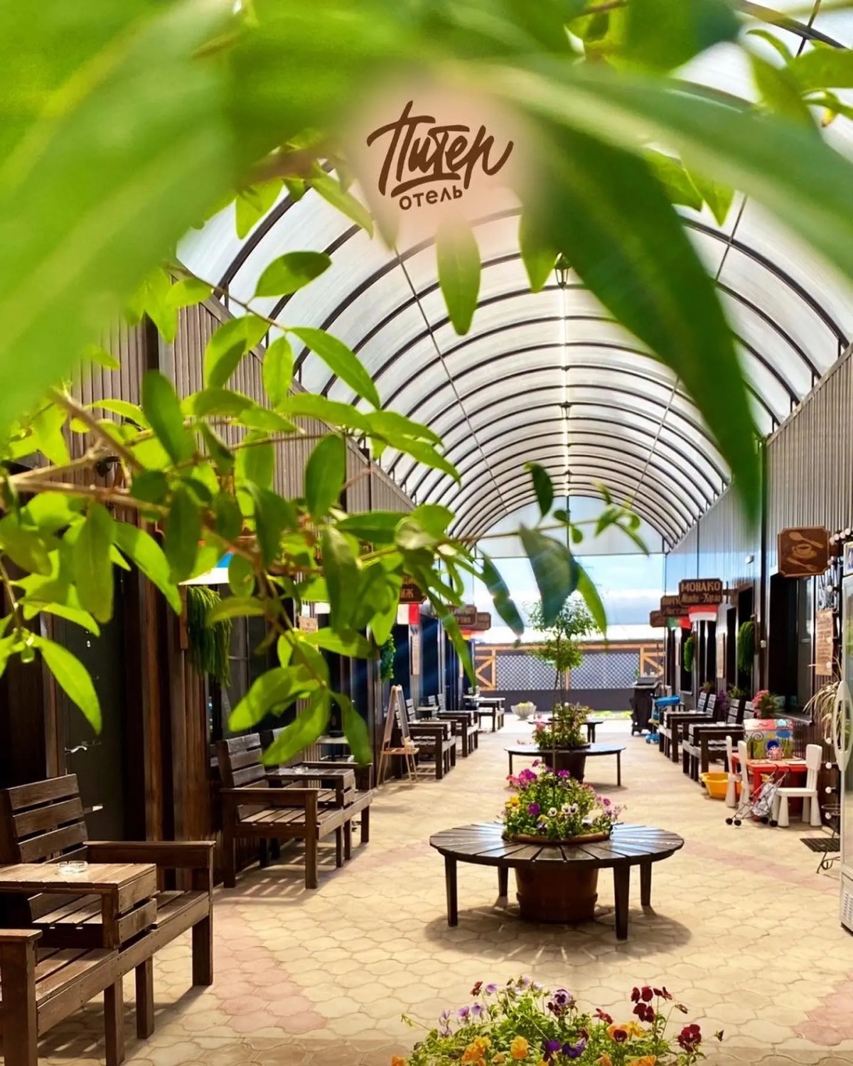 Отель Питер