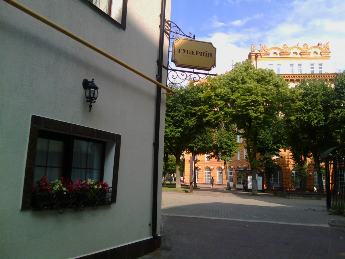 Мини-отель Губерния