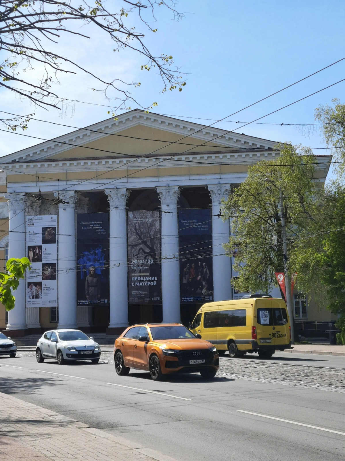 Квартира Отличная 2к в Центре Калининграда