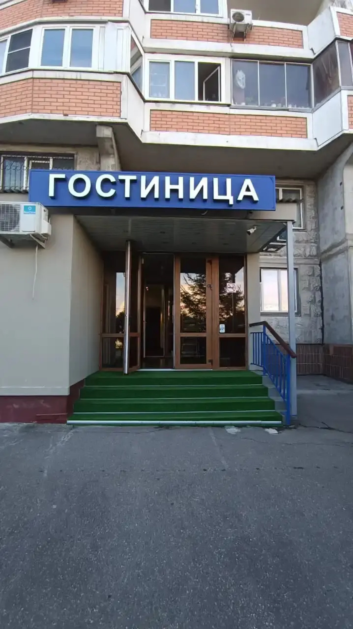 Мини-отель Новомарьинская 30