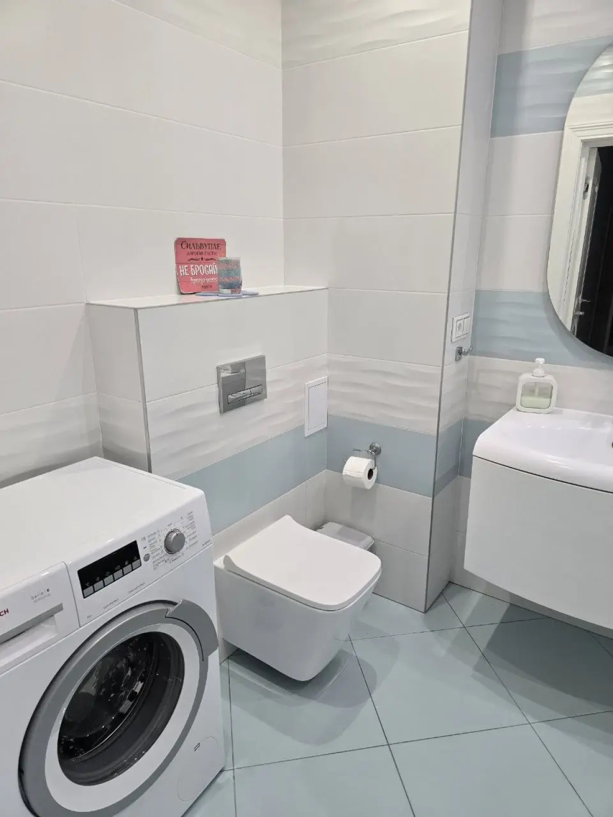 Квартира на Лермонтова