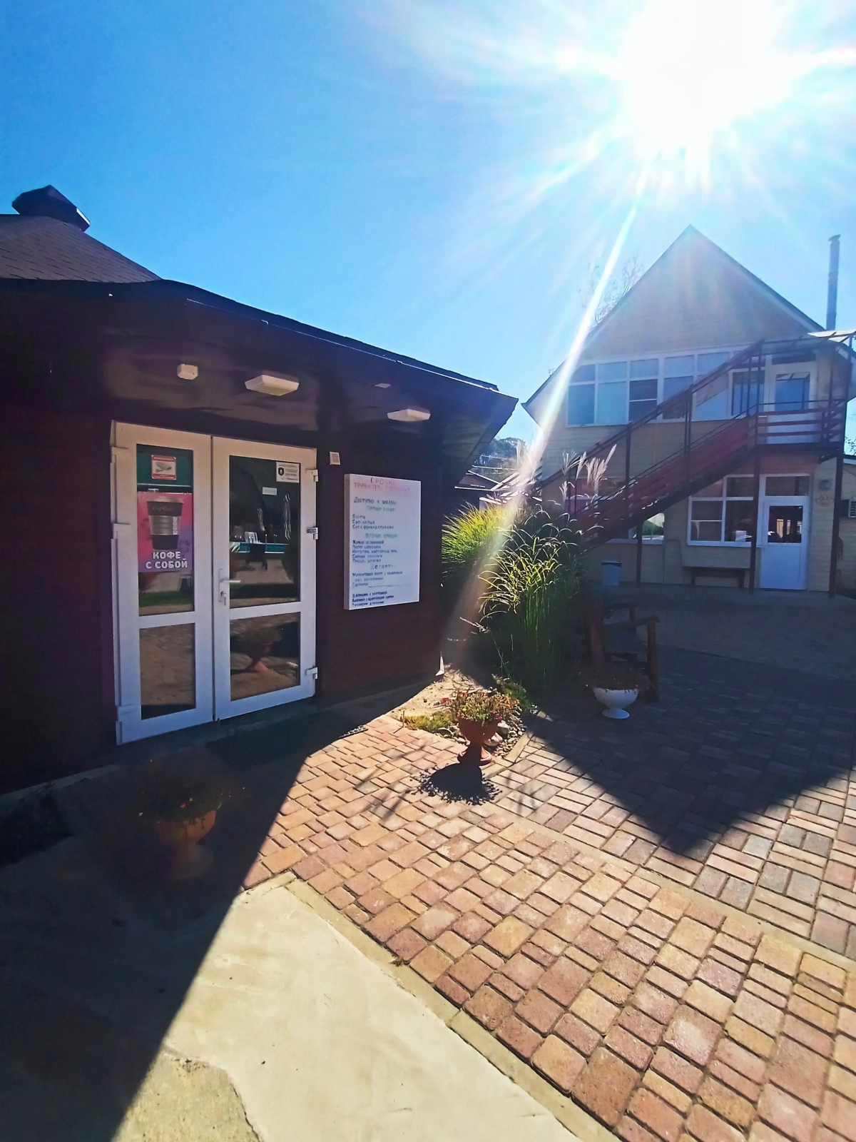 Гостевой Дом Морозовъ