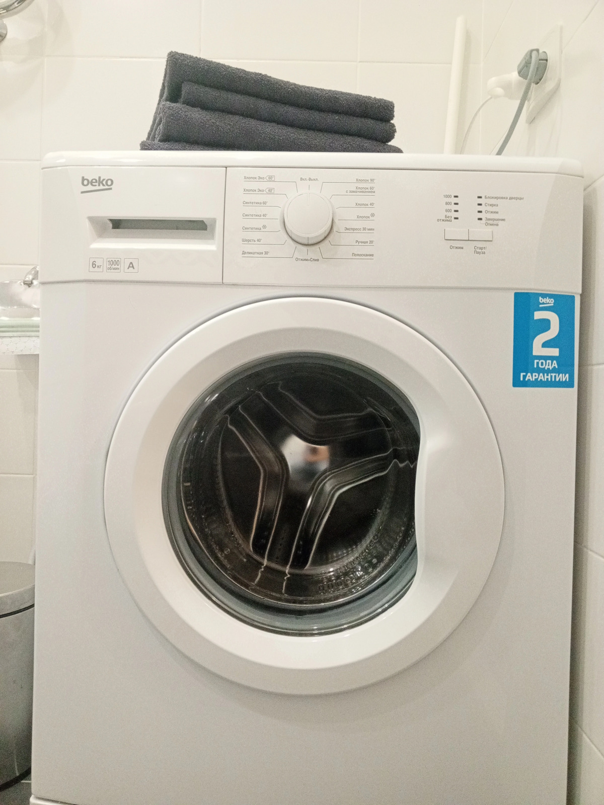 Квартира КазаньСу