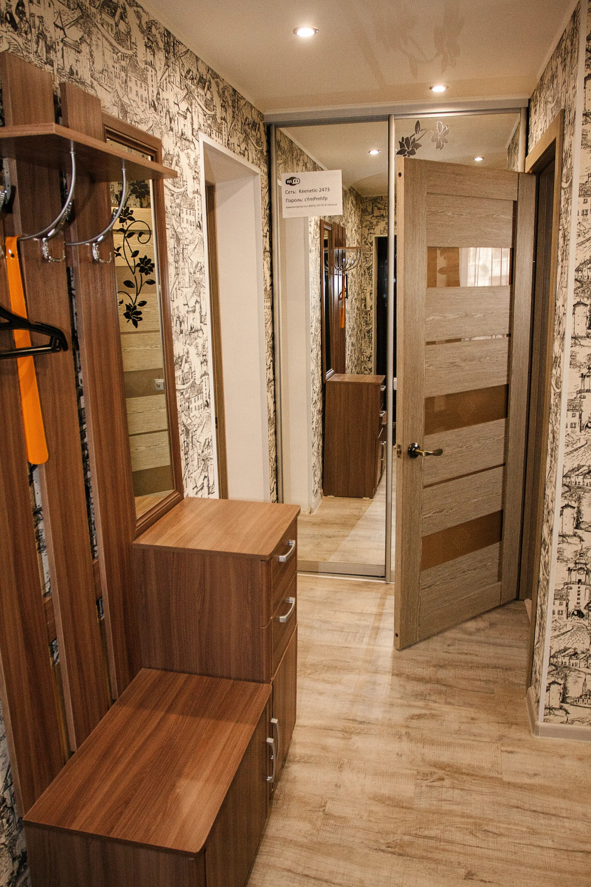 Апартаменты 2-комнатные с 1 спальней №1