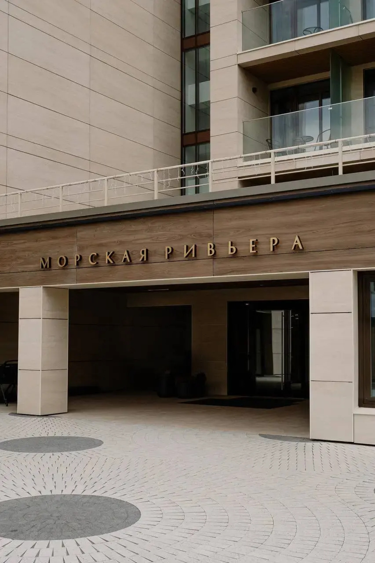 Апартаменты Ривьера апарт